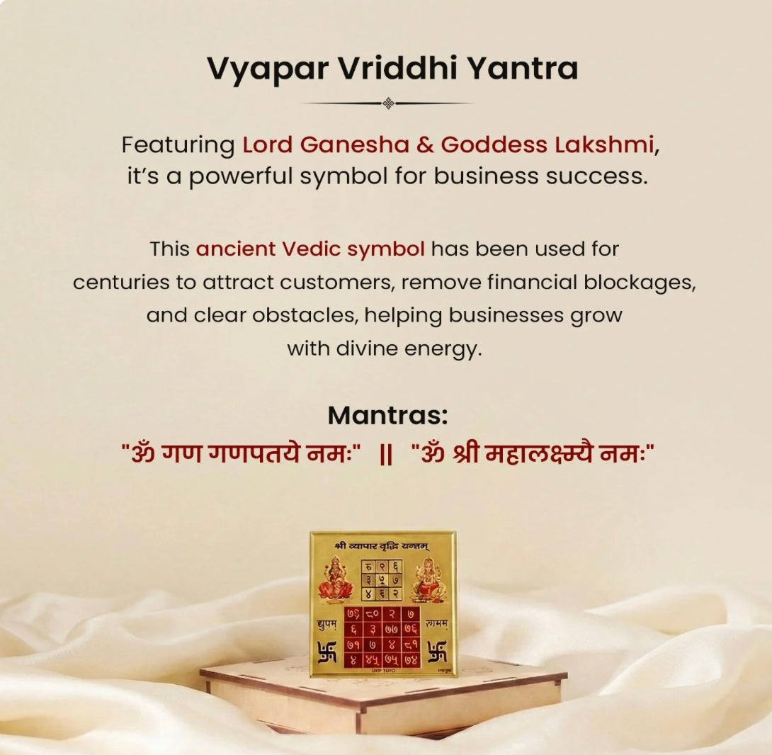 Vyapar Vriddhi Yantra on Raw Pyrite Frame