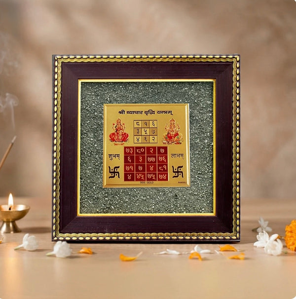 Vyapar Vriddhi Yantra on Raw Pyrite Frame